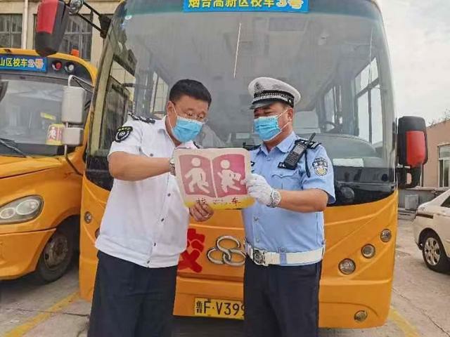 煙臺交警五大隊開展校車安全大檢查