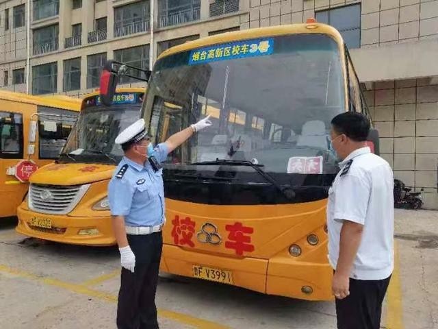 煙臺交警五大隊開展校車安全大檢查
