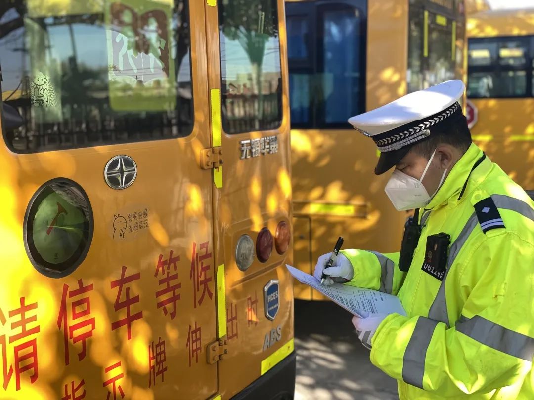 國(guó)慶安全行 | 大慶交警聯(lián)合教育局組織開(kāi)展秋季校車(chē)安全大檢查