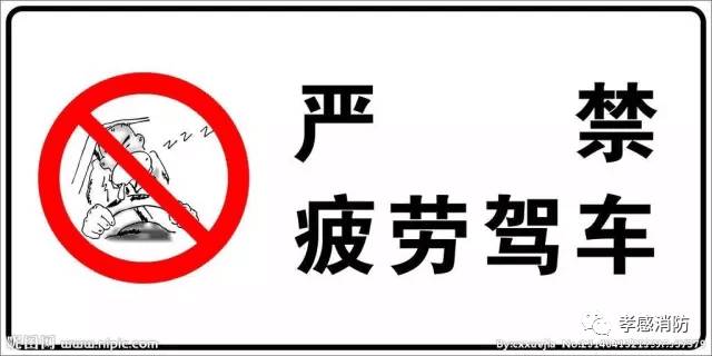 聚焦|校車安全注意事項