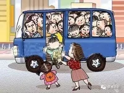 聚焦|校車安全注意事項