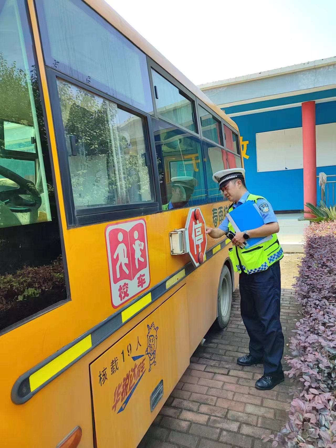 擰緊校車“安全閥”，護(hù)航平安上學(xué)路