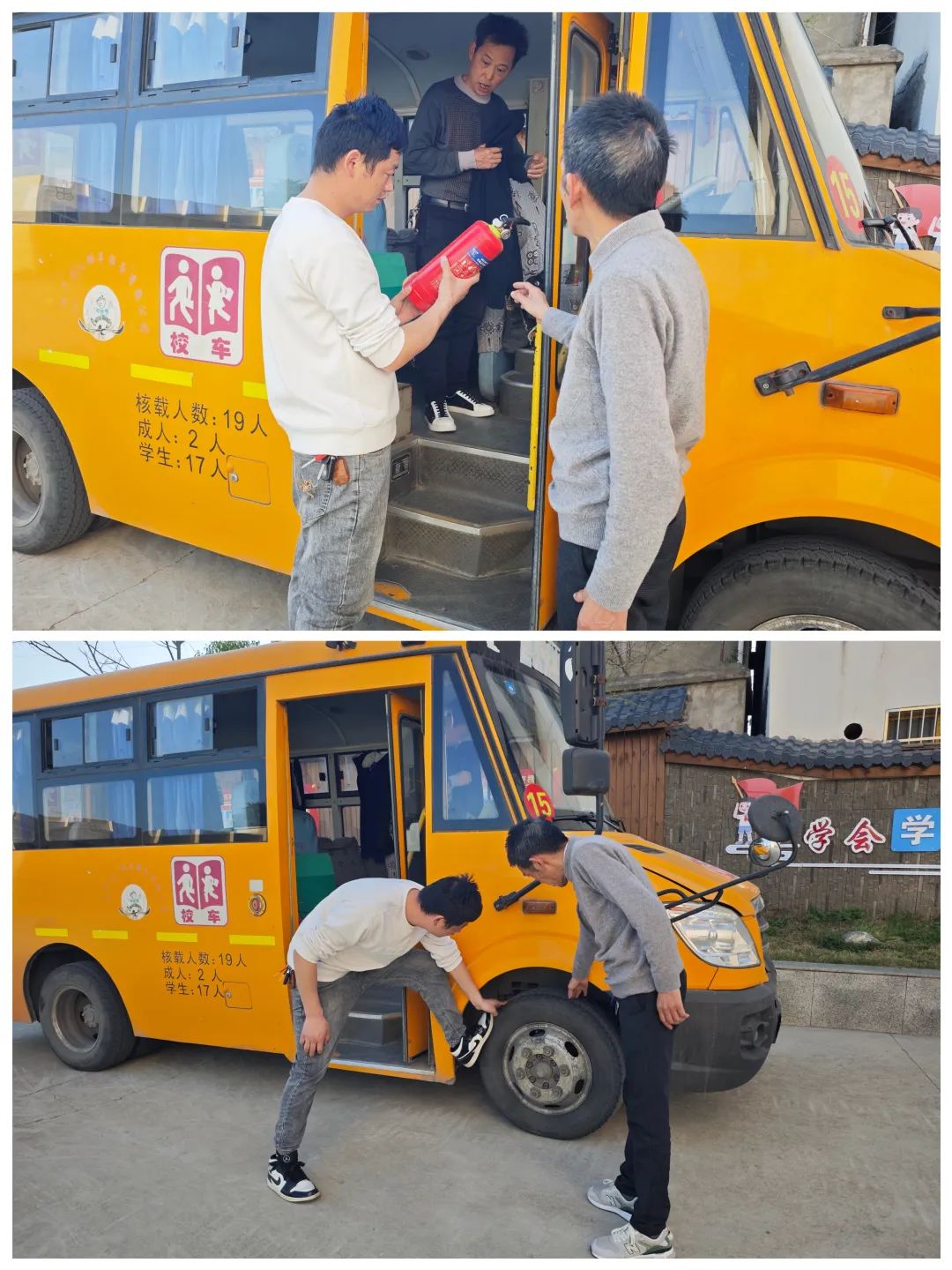 強化校車安全“大檢查”，系緊校車出行“安全帶”——紅安縣實驗小學太平校區(qū)深入開展校車安全護航行動