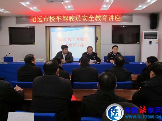 煙臺(tái)：招遠(yuǎn)交警積極開(kāi)展校車駕駛?cè)税踩逃?圖)