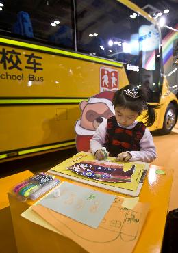 國際校車展覽會在京舉行
