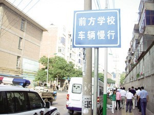國內外校車安全現狀對比以及安全標識(圖)