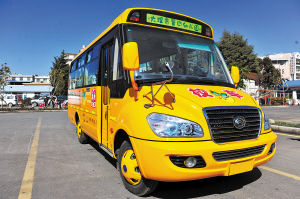 大理落戶首輛“大鼻子”校車將為大理市第四幼兒園服務(wù)
