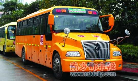 惠州新增“大鼻子”校車