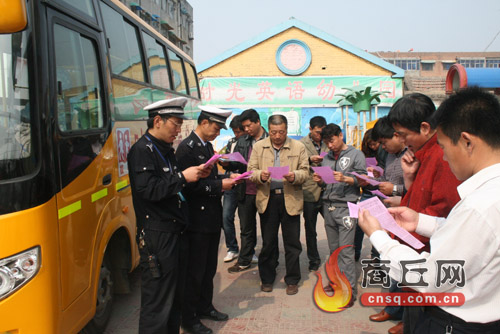 商丘交警二大隊宣傳校車行駛安全常識
