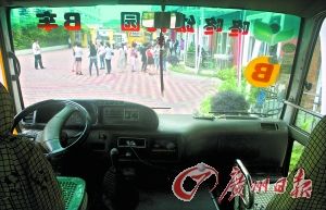 東莞：幼兒園條件未達(dá)標(biāo)遭家長索退學(xué)費