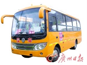 達標校車未上市  買車慎防清倉貨(圖)
