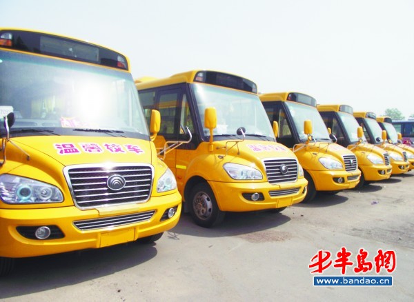 校車上路前，先上安全課(圖)