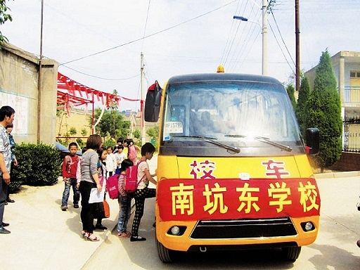萬榮南坑東村民集資買校車(圖)