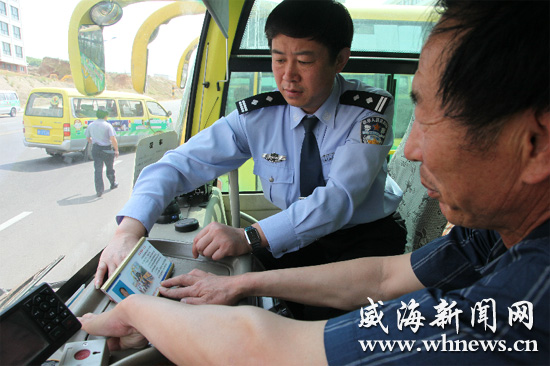 威海市：交警五大隊為轄區44名中小學校車司機發放資質證