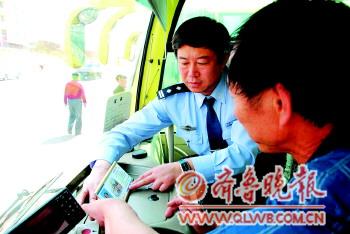 校車粘上“資質牌”