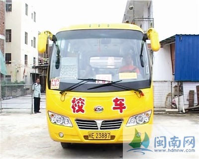 漳浦5輛專用校車上崗 學校購買校車可獲3萬元補貼
