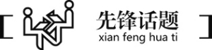 農村中小學布局調整的再審視再出發