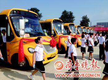 山東：2300多名萊山學(xué)生今天坐上免費校車