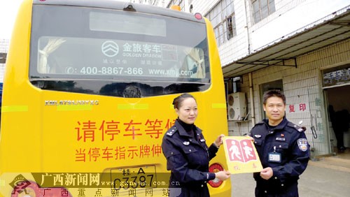 廣西首個校車標牌產生 記載行駛路線方便監管(圖)