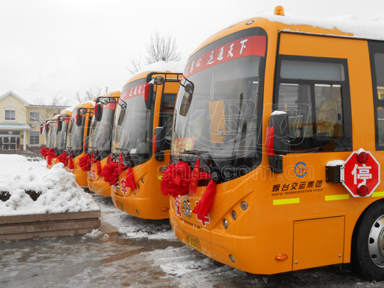 牟平35輛高標(biāo)準(zhǔn)校車啟動(dòng) 86%以上學(xué)生村頭可乘車