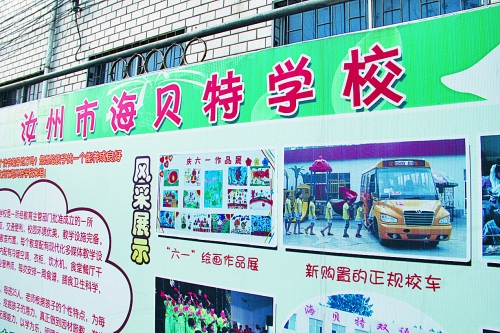 汝州男童命喪“校車”輪下 校方稱購買有正規(guī)校車