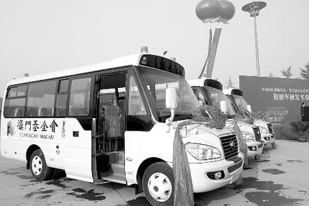 澳門基金會捐贈河南5輛校車