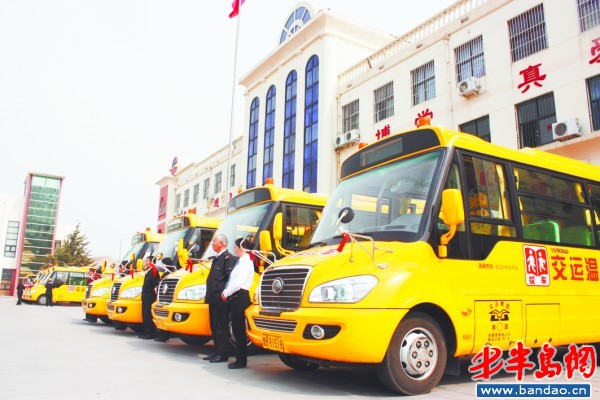 82輛大鼻子校車開(kāi)進(jìn)嶗山 惠及近5000名學(xué)生