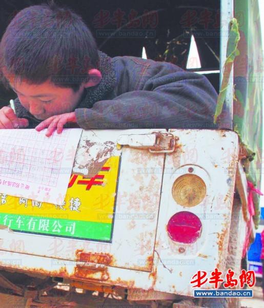 2011年底一名孩子在三輪車上趕作業(yè)。一年半過去了，這樣的場景仍隨處可見。
