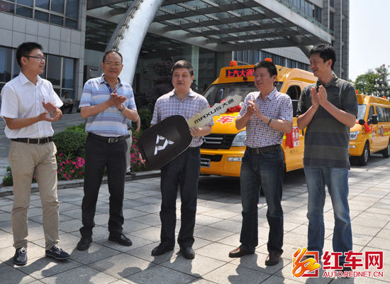 上汽大通株洲蘆淞區(qū)專業(yè)校車交付為學子保駕護航
