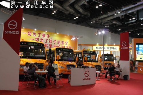 揚子客車展臺.jpg