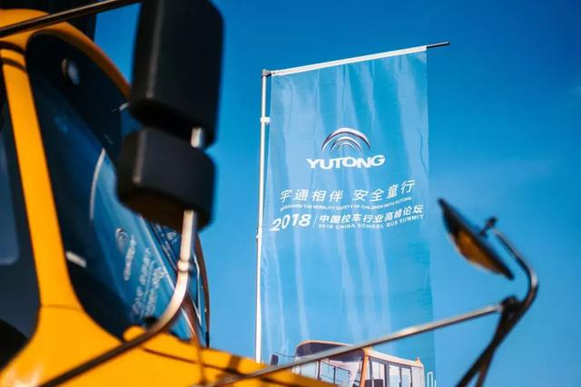 漲知識！為啥校車都長著一個長鼻子？