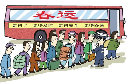 春運回家安全第一 長安校車六大安全保障
