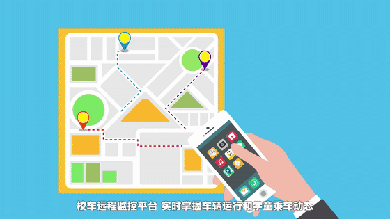 駛入公主嶺！中通校車高品質護航學童“無憂成長路”