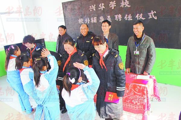 校外輔導員聘任儀式現場。