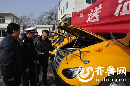 校車運行前進行了嚴格的安全檢查