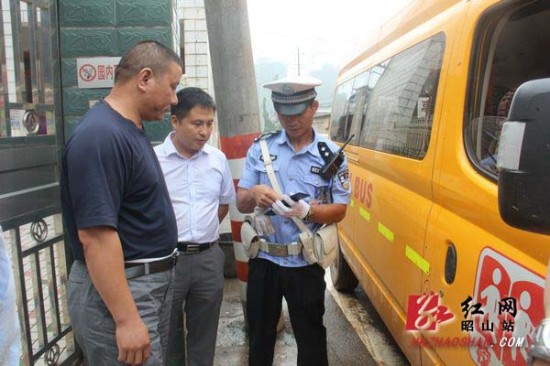 湘潭昭山示范區開展校車安全工作大檢查大整治專項行動