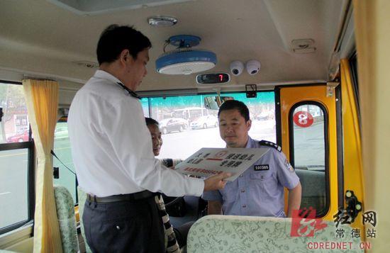 常德交警支隊領導帶隊上路開展校車安全大檢查