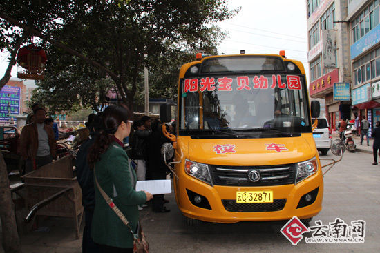 云南彝良交警開展冬季校車安全隱患大排查（圖）