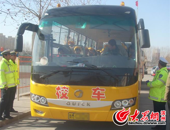 博興交警再次整治校車 嚴查校車駕駛人資格