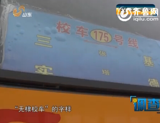 QQ截圖20141217201730