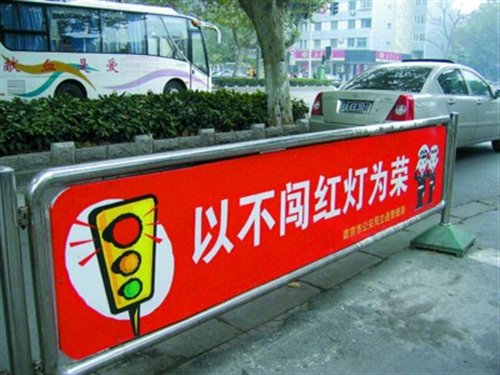 駕考3年有效期 闖紅燈不讓校車1次扣6分 汽車之家
