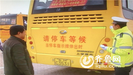 濱州博興：加強校車安全整治 保障學生出行安全