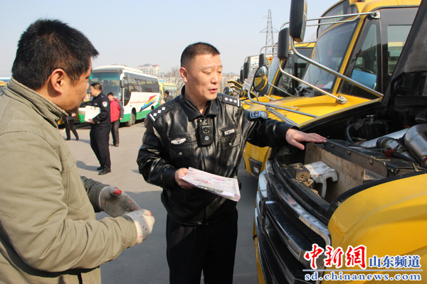 淄博博山區(qū)：開學前為校車全面“體檢”