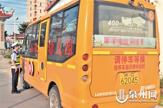 晉江：校車超載過半 民警扣車分流學(xué)生