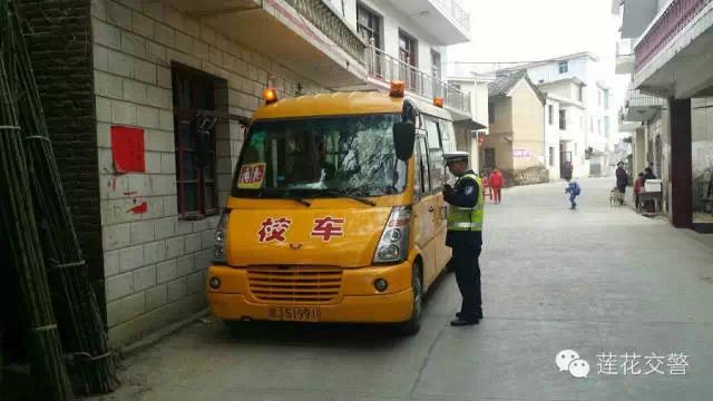 江西：蓮花大隊迅速行動貫徹落實校車專項整治通知精神
