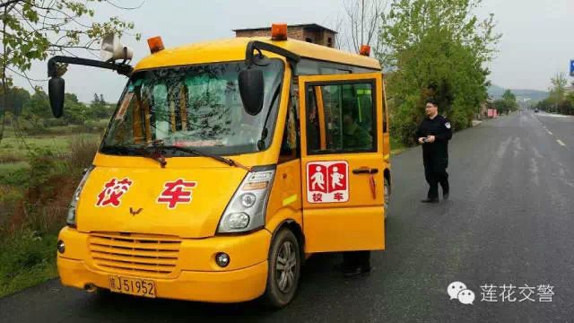 江西：蓮花大隊迅速行動貫徹落實校車專項整治通知精神