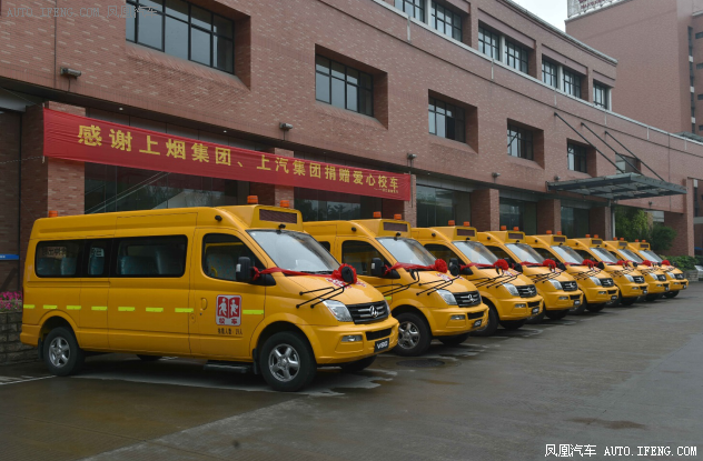 上汽大通校車捐贈儀式在杭州和宣城兩地開展