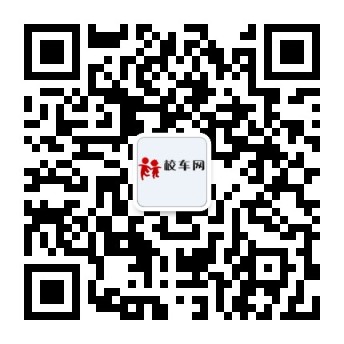 我國(guó)幼兒園校車司機(jī)工資待遇情況分析（一）