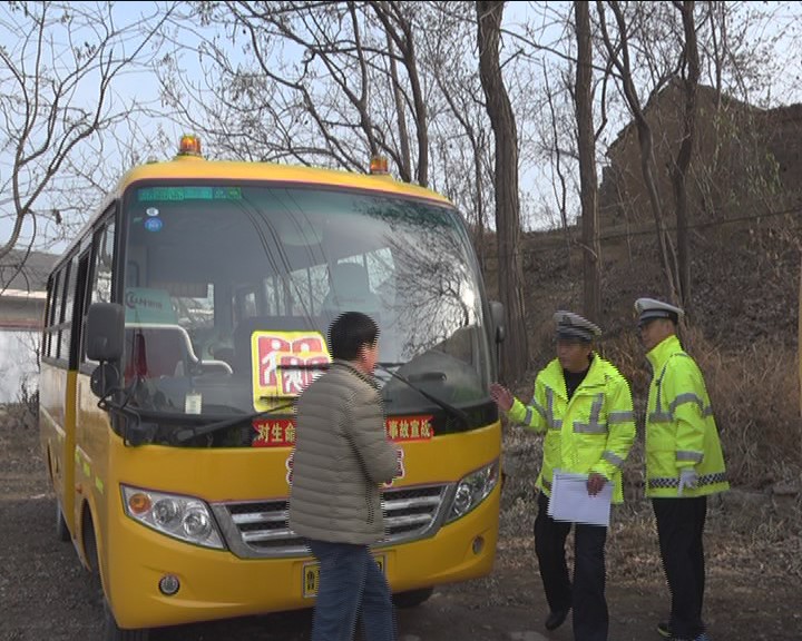 山東省濰坊市臨朐縣：冬季惡劣天氣增多  校車安全檢查必不可少！