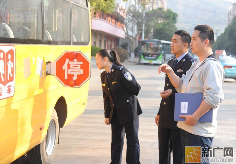 云南省開遠市交警：人車雙檢提前給校車擰緊“安全帽”